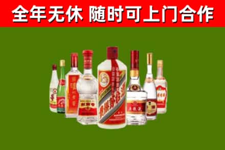 烟台烟酒回收八大名酒.jpg