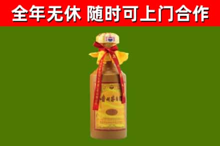 烟台烟酒回收15年茅台酒.jpg