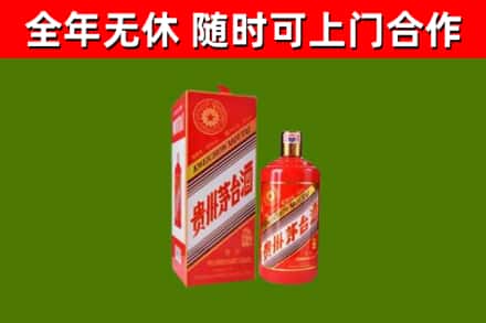 烟台烟酒回收生肖茅台酒瓶.jpg