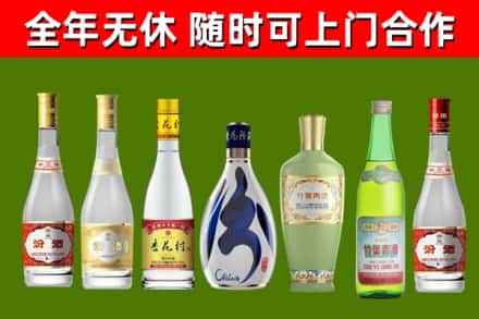 烟台烟酒回收汾酒系列.jpg